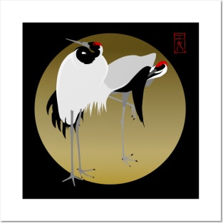 Japanese cranes Posters and Art